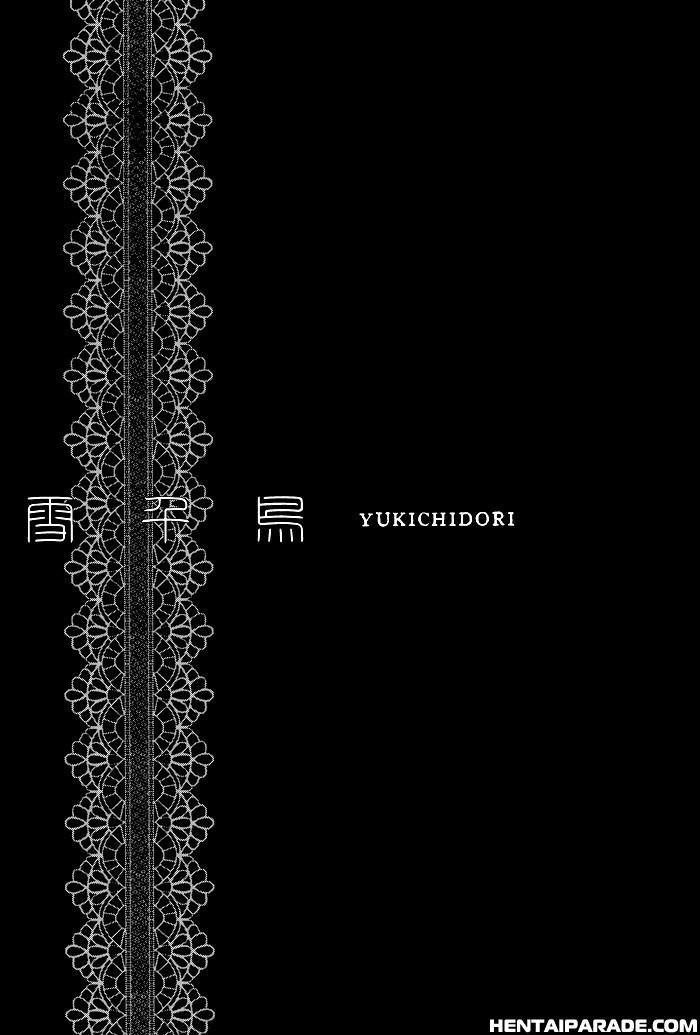 Bleach Dj - Yukichidori 1