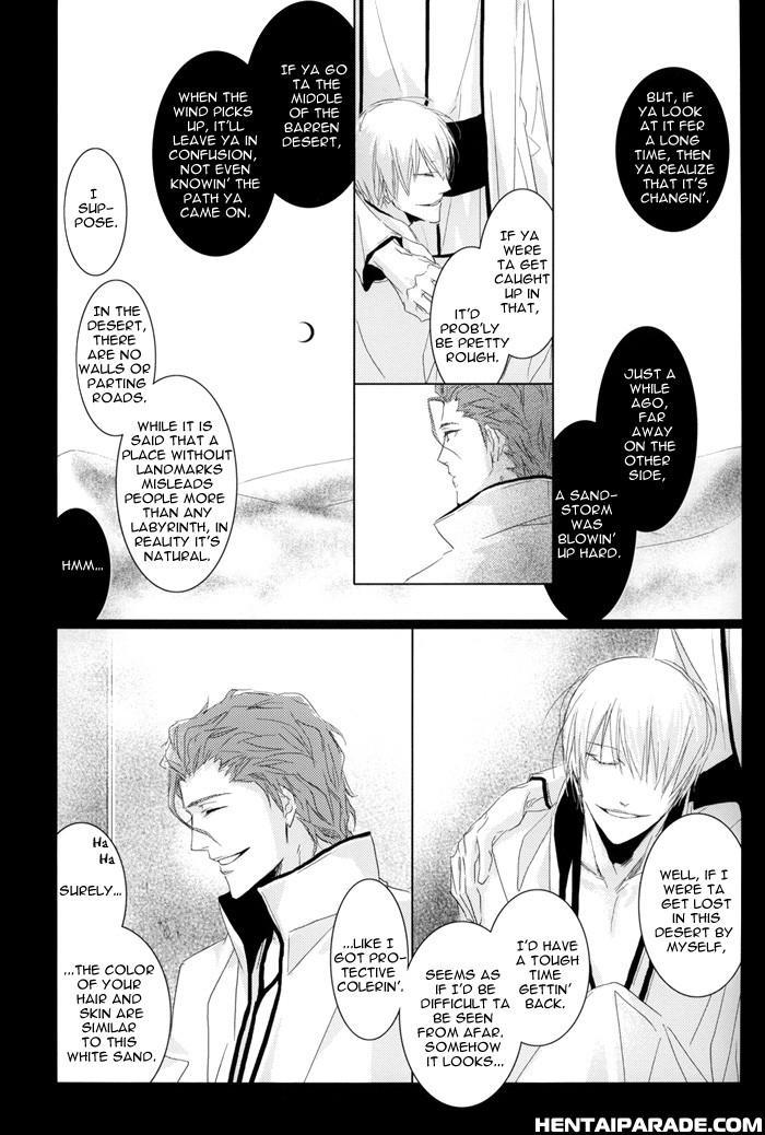 Bleach Dj - Yukichidori 1