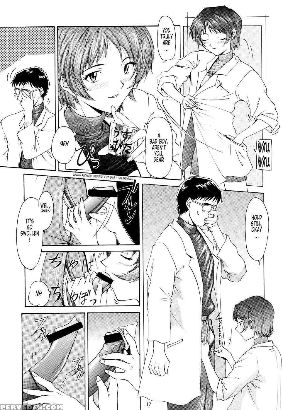 Bless - Neon Genesis Evangelion 1