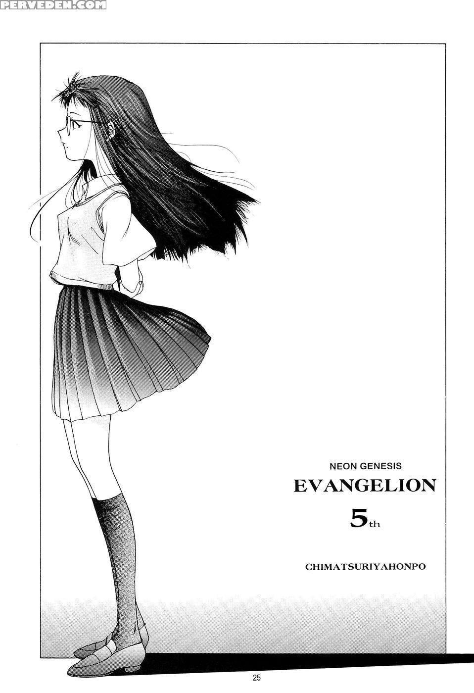 Bless - Neon Genesis Evangelion 1