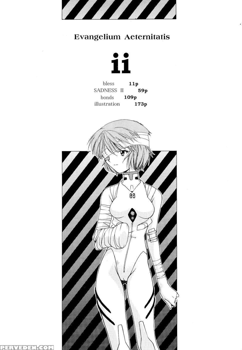 Bless - Neon Genesis Evangelion 1
