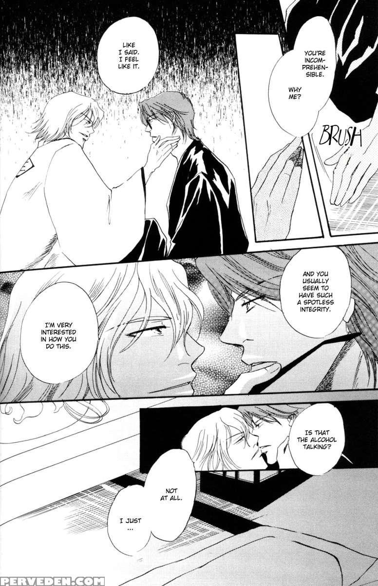 Blindfold Fiend 1