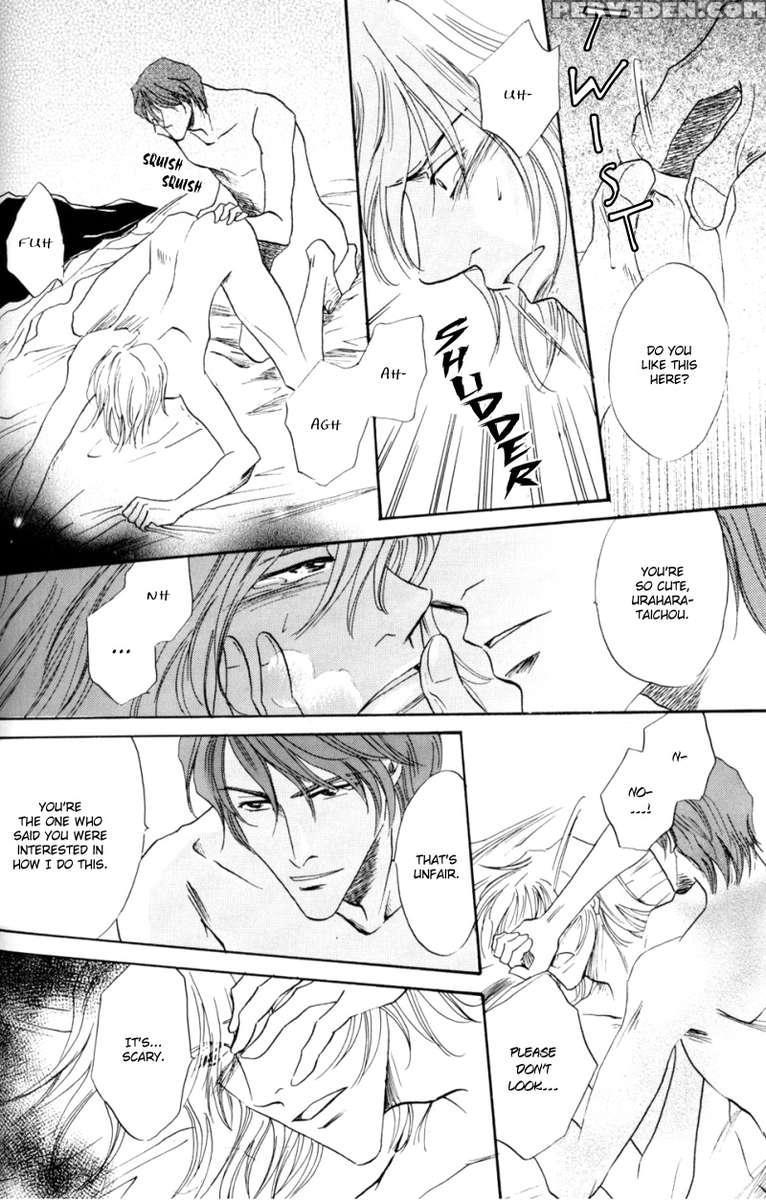 Blindfold Fiend 1