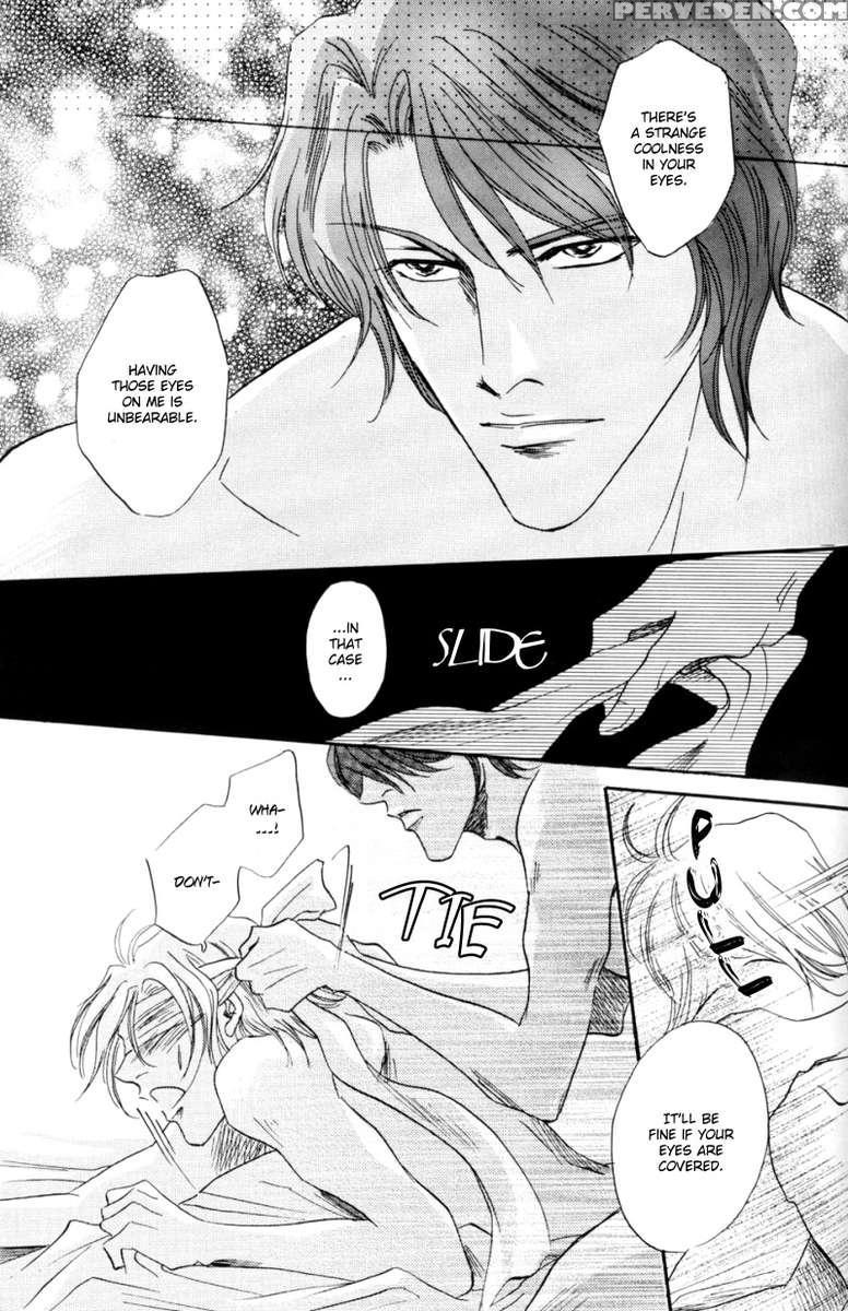 Blindfold Fiend 1