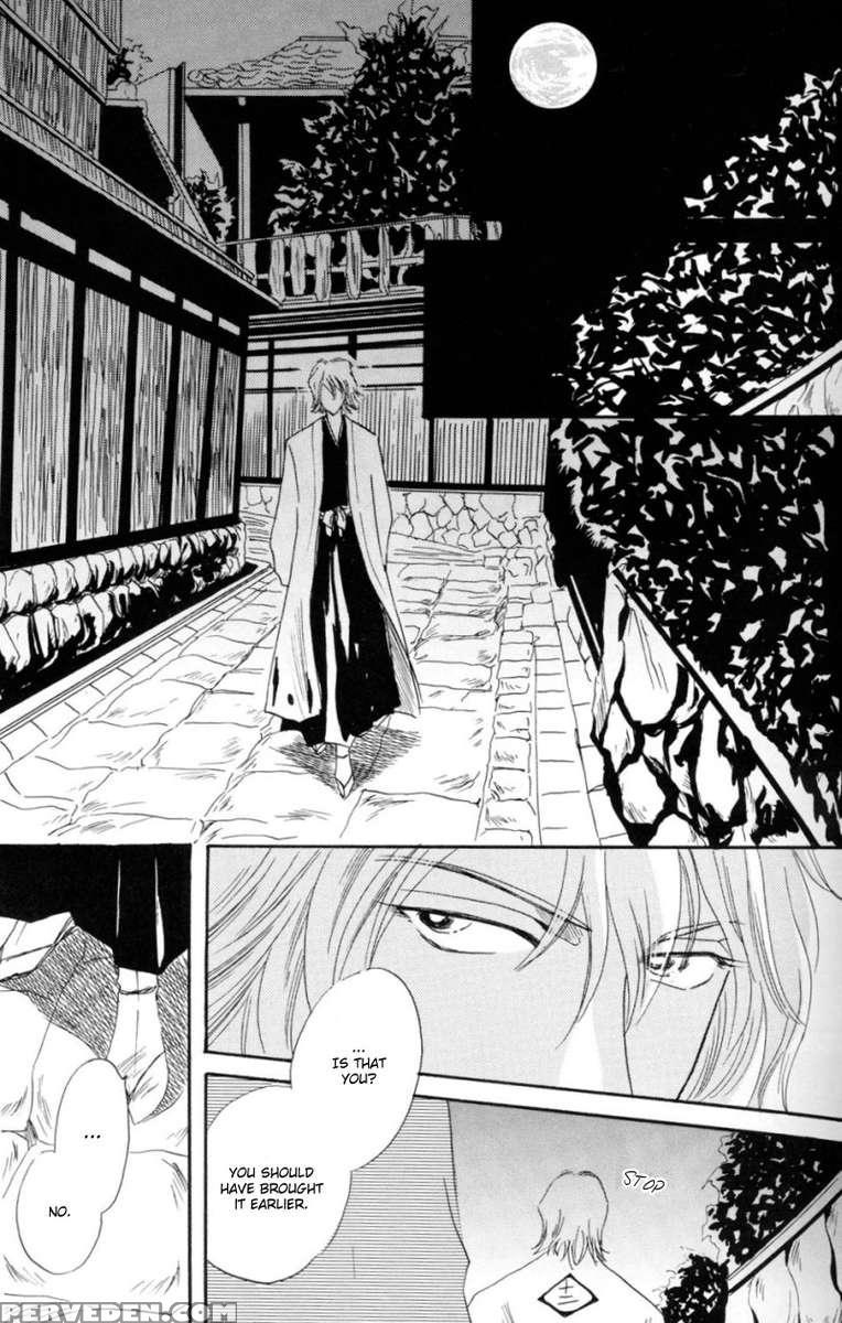 Blindfold Fiend 1