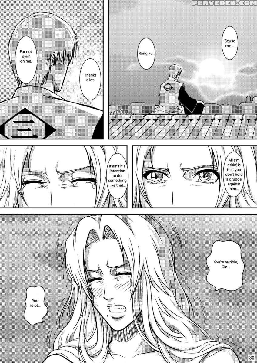 Blonde: The End Of The Innocence 1
