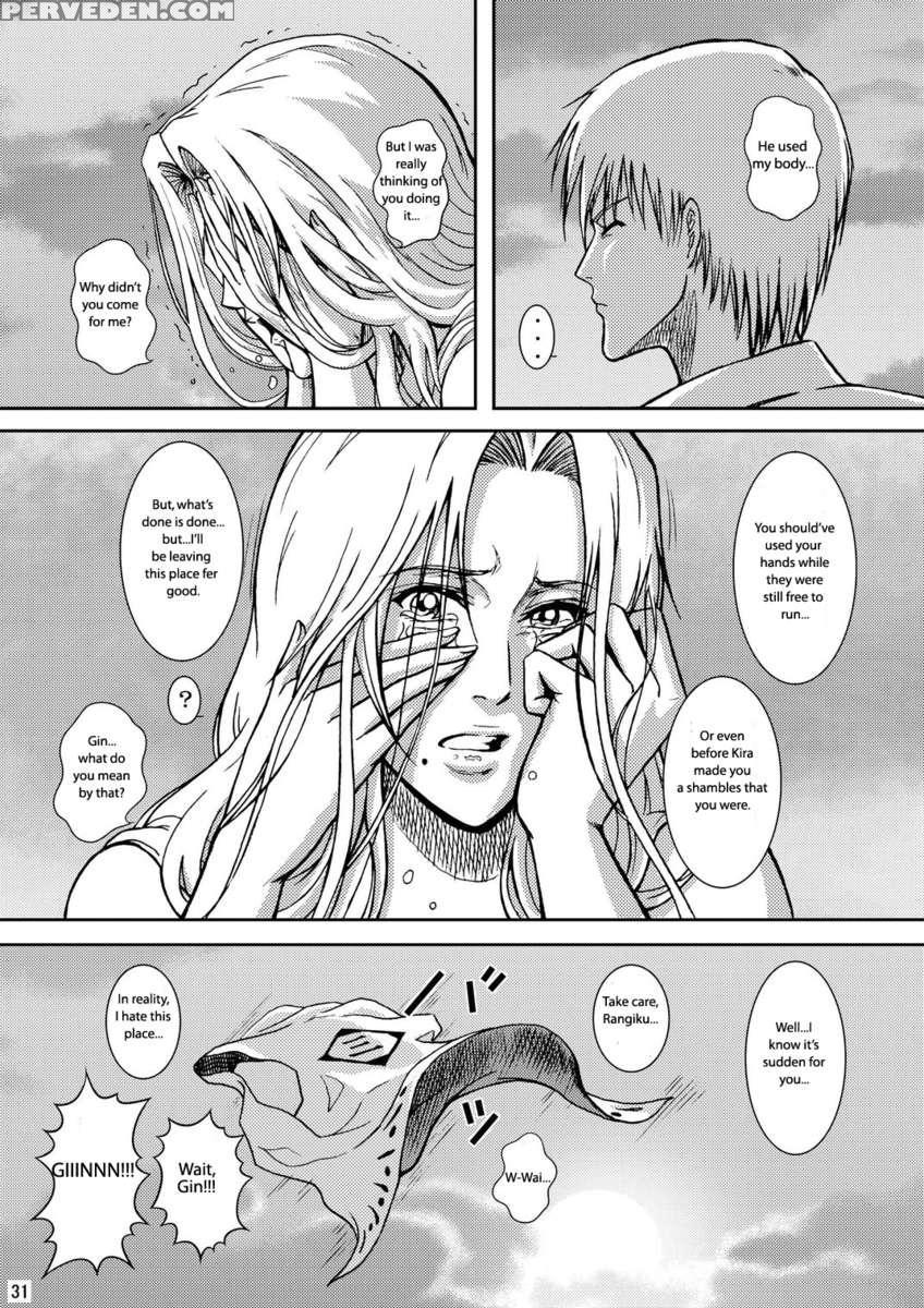 Blonde: The End Of The Innocence 1