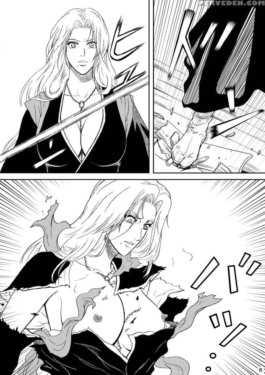 Blonde: The End Of The Innocence 1
