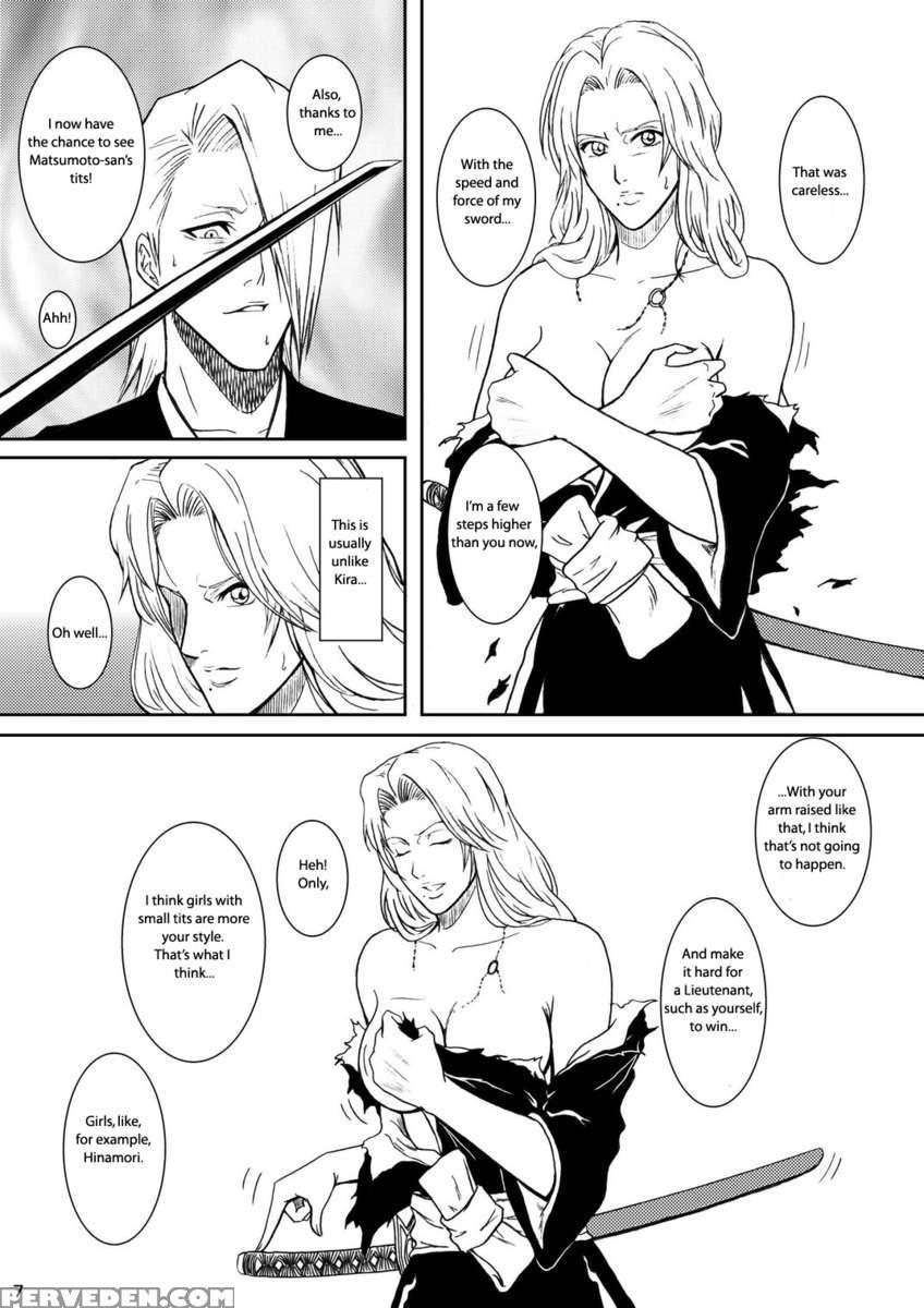 Blonde: The End Of The Innocence 1
