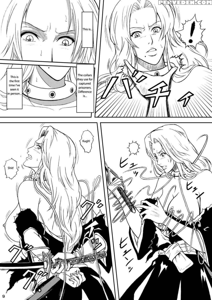 Blonde: The End Of The Innocence 1