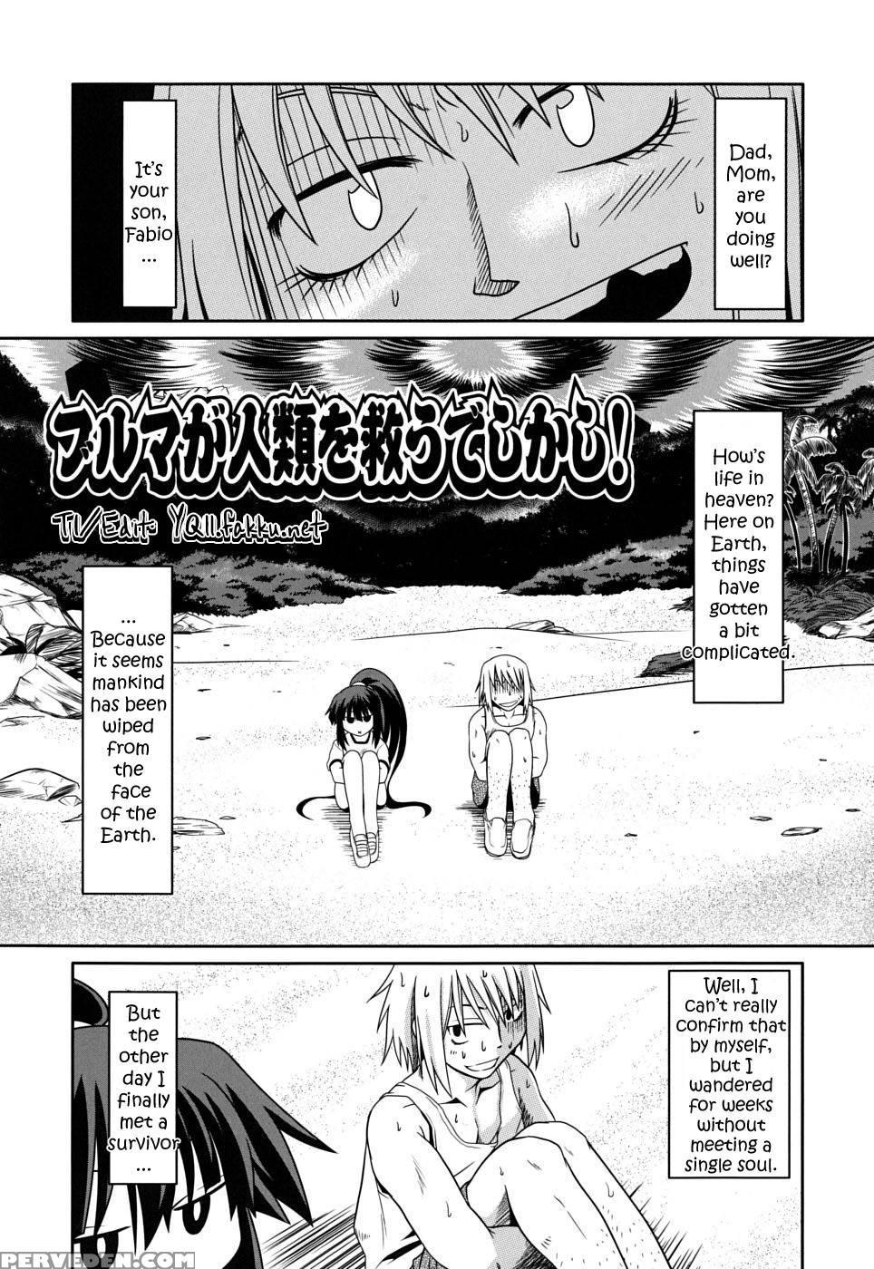 Bloomers Save Mankind! - Takla Mahiro 1