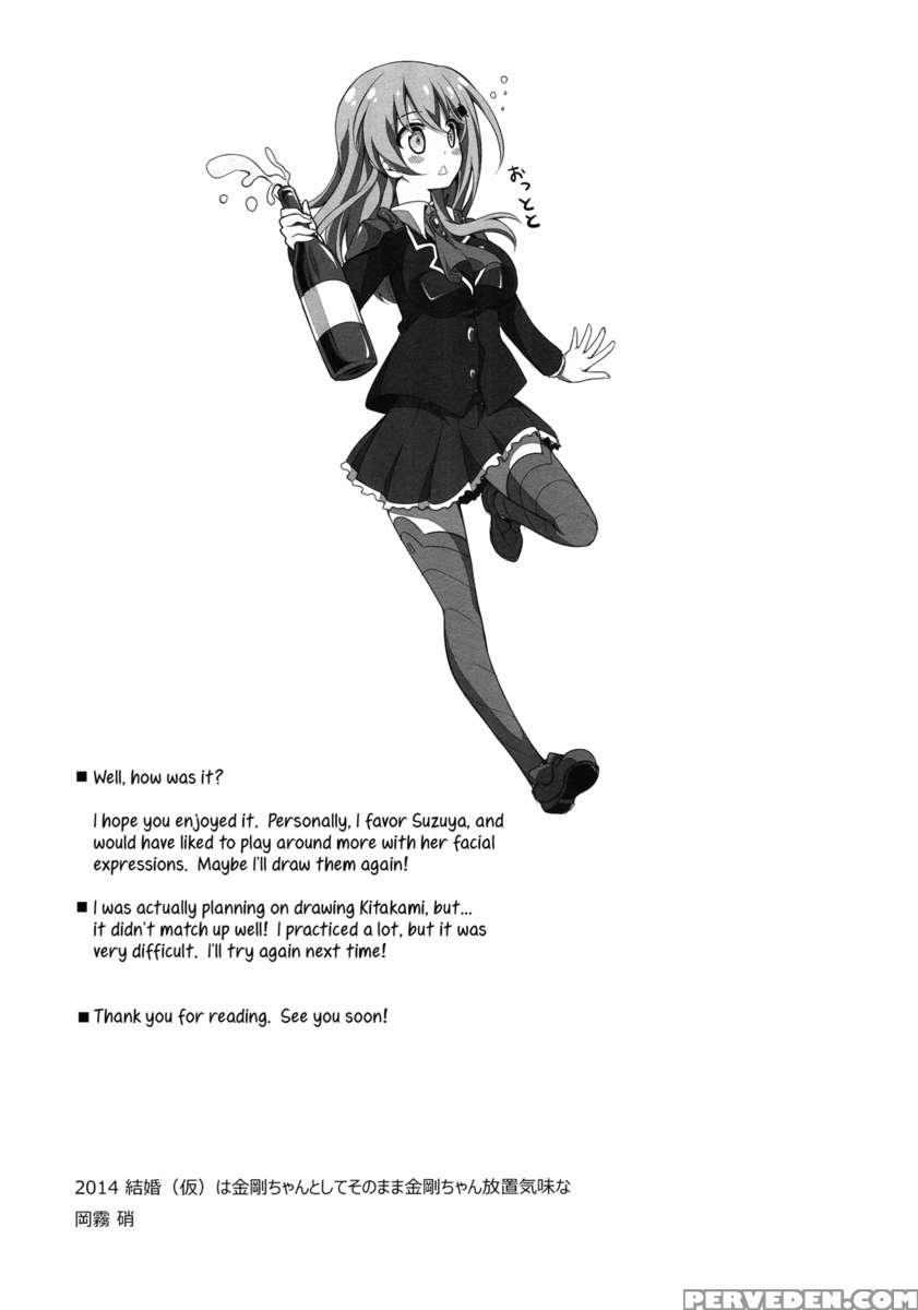 Blossoming Maidens 1