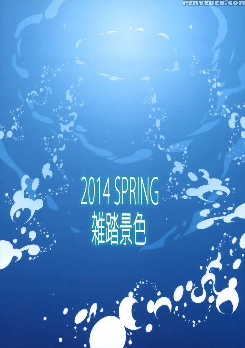 Blossoming Maidens 1