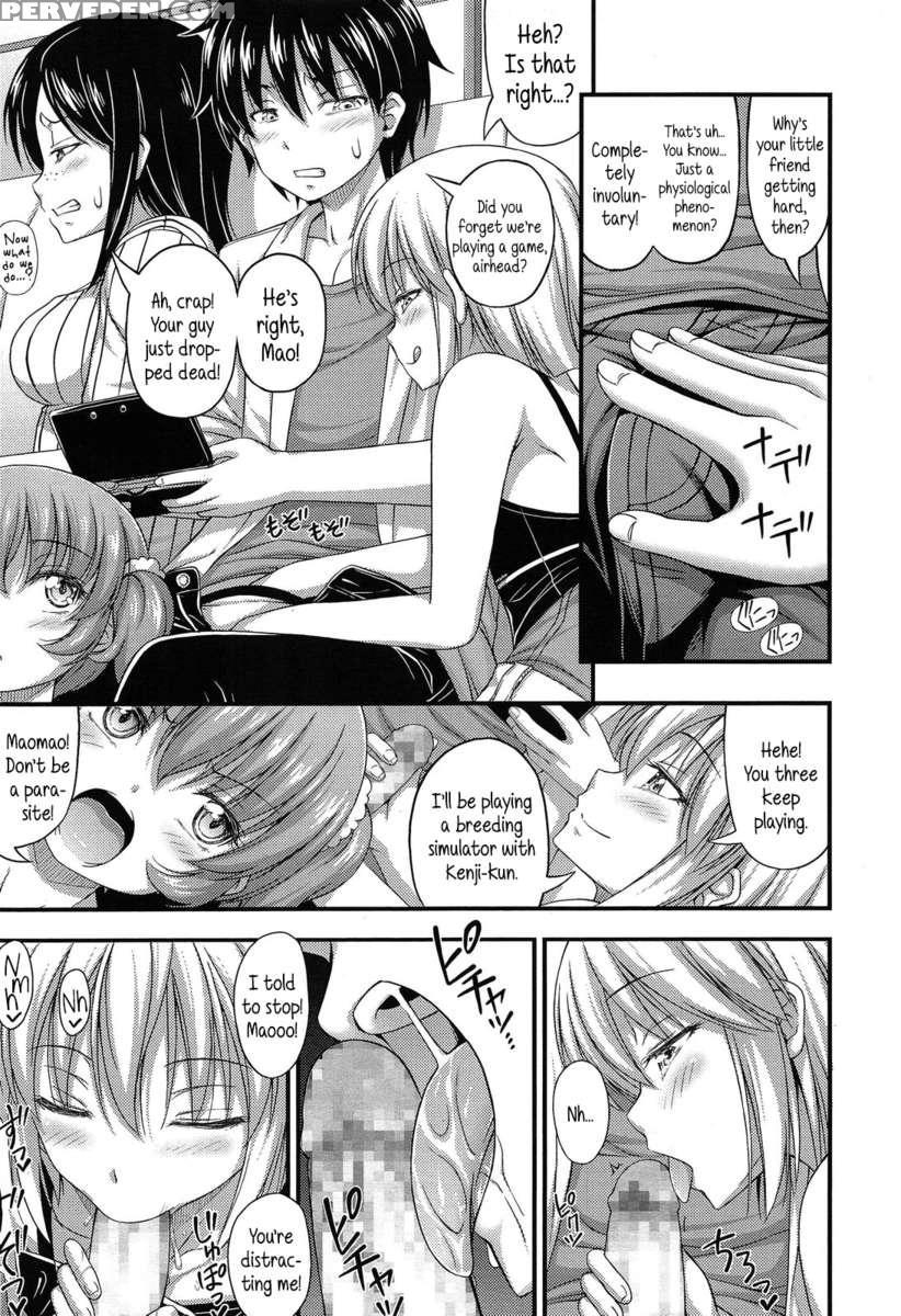 Blow Up, Keiji-kun! 1