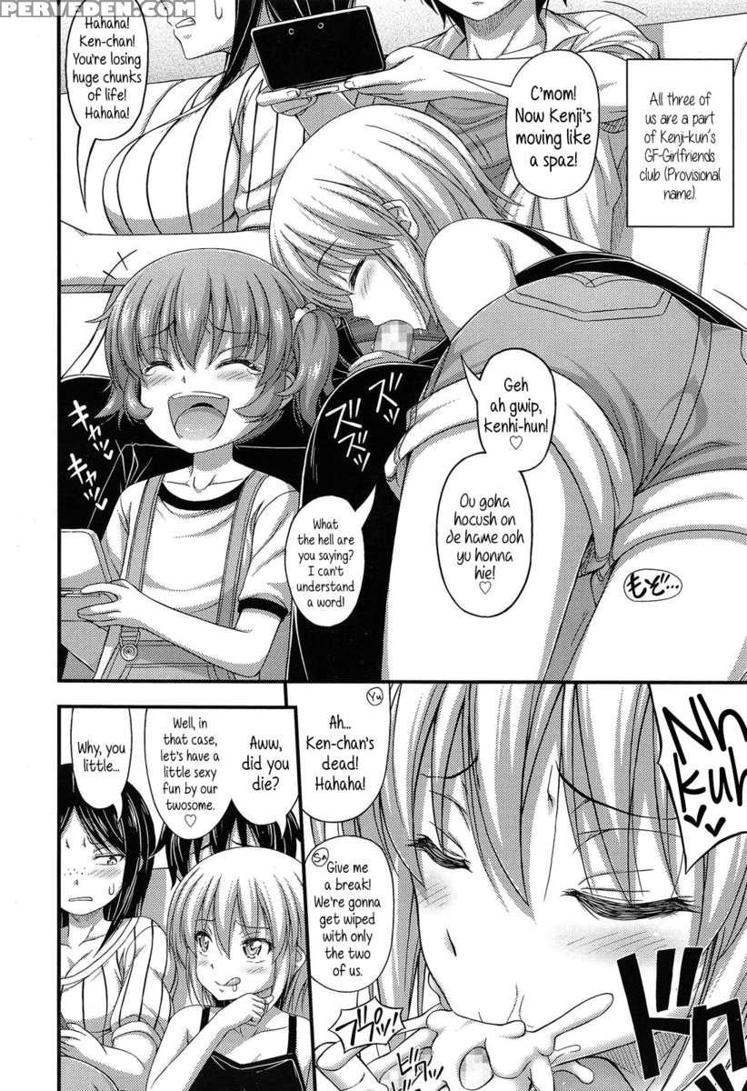 Blow Up, Keiji-kun! 1