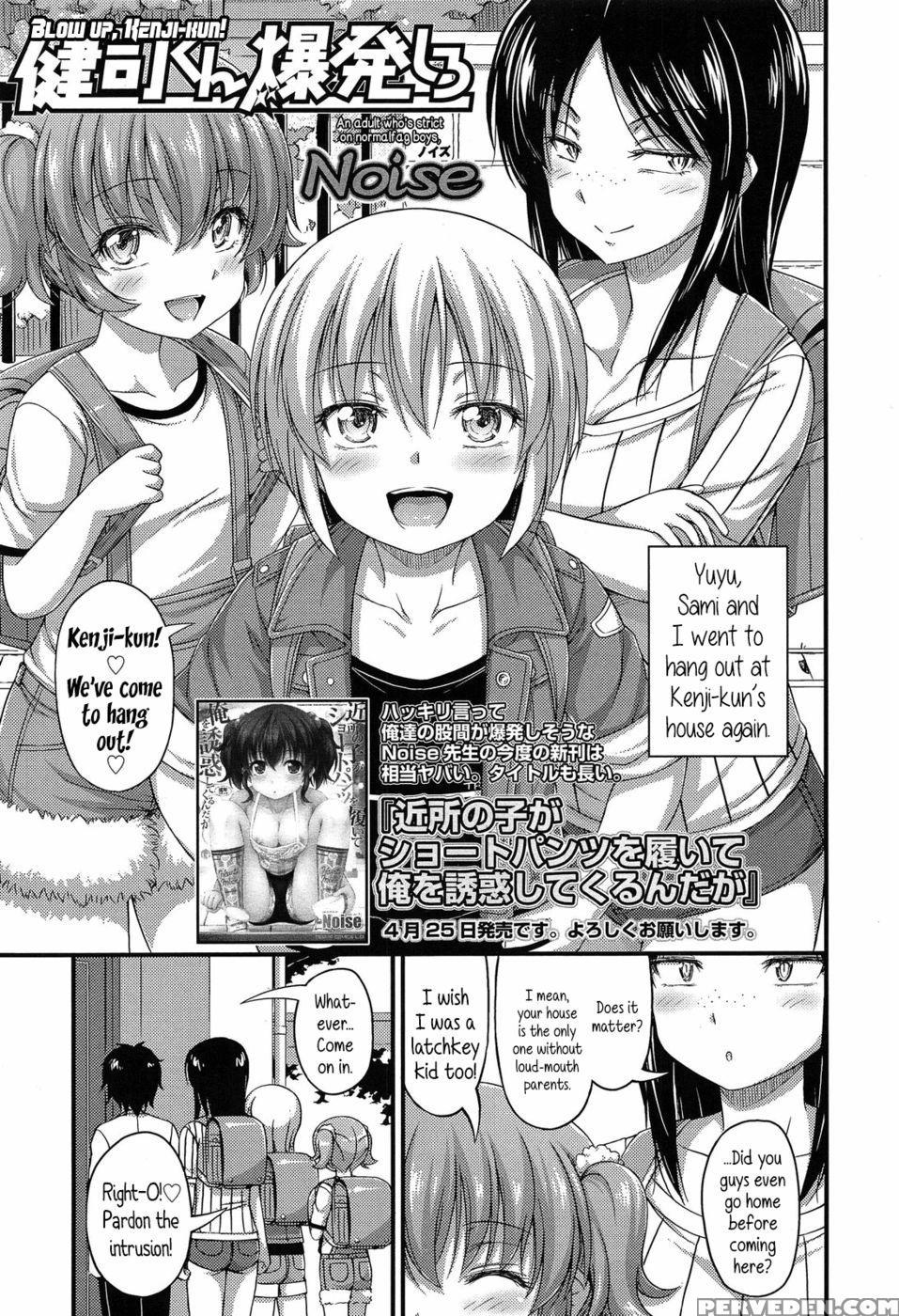 Blow Up, Kenji-kun! 1