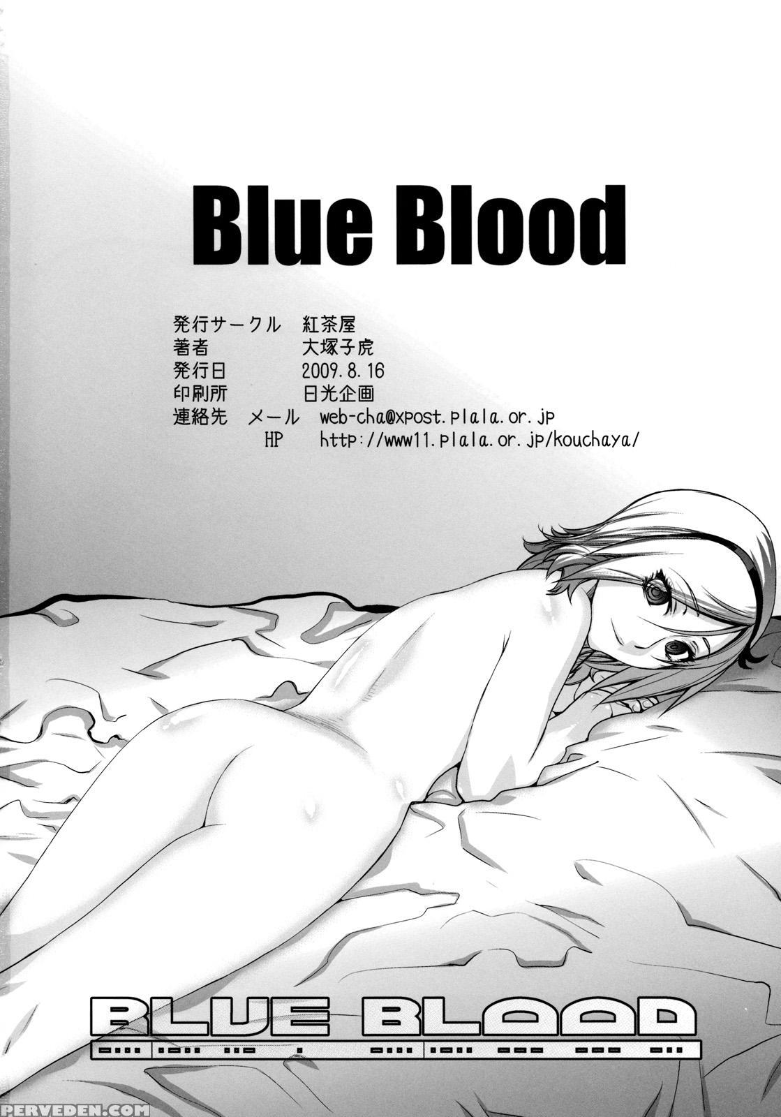 <b>Blue</b> Blood - Pretty Cure 1.