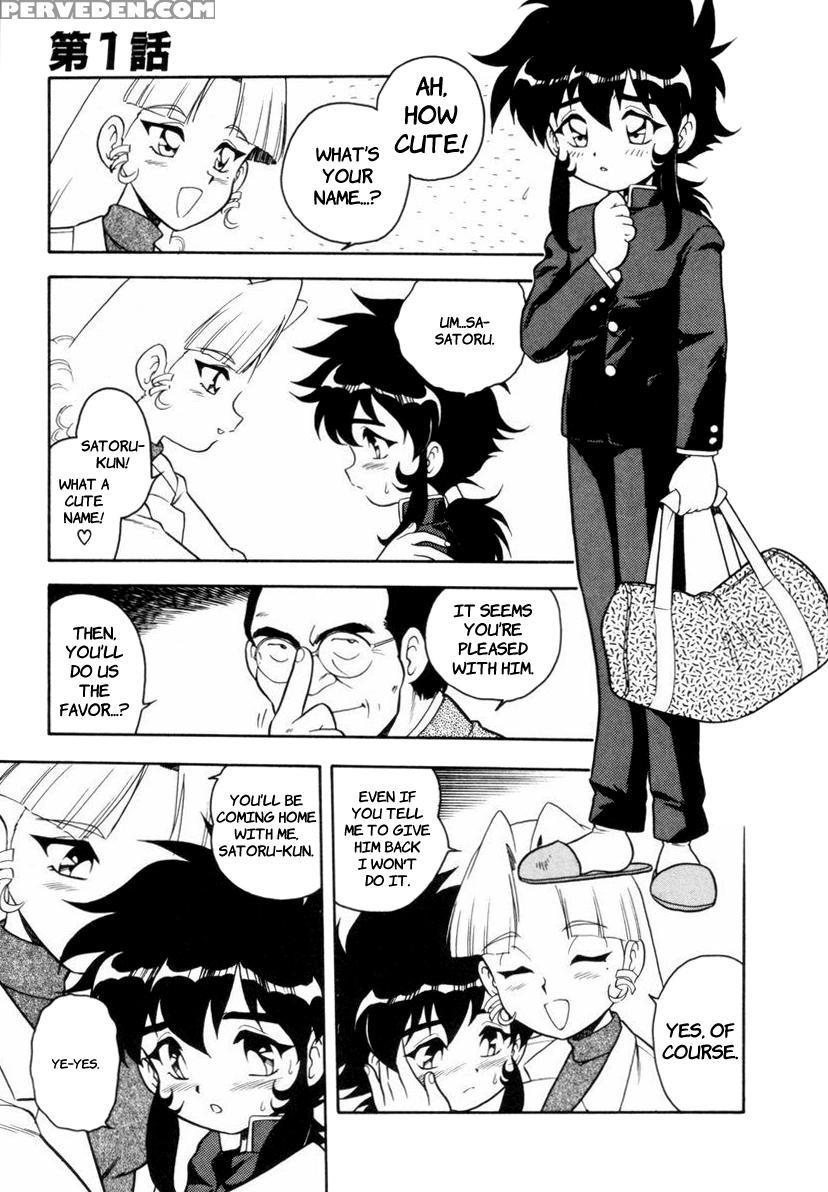 Blue Heaven Ch.01 - Original Work 1