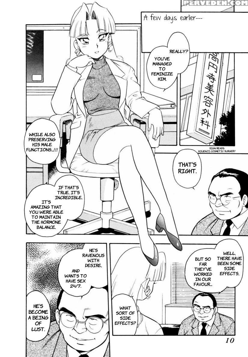 Blue Heaven Ch.01 - Original Work 1
