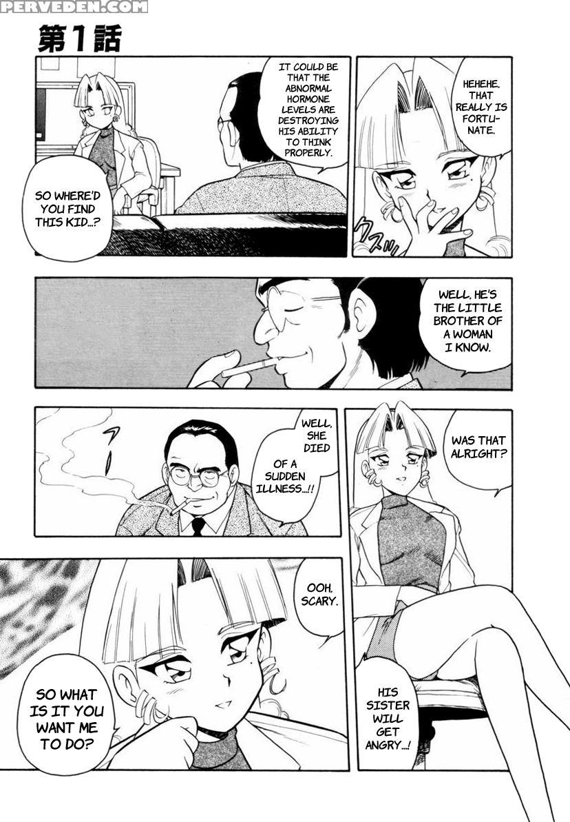 Blue Heaven Ch.01 - Original Work 1