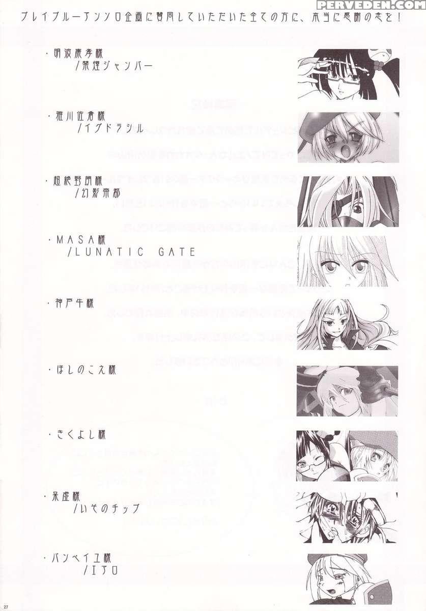 Blue Reloaded Blazblue Anthology 1
