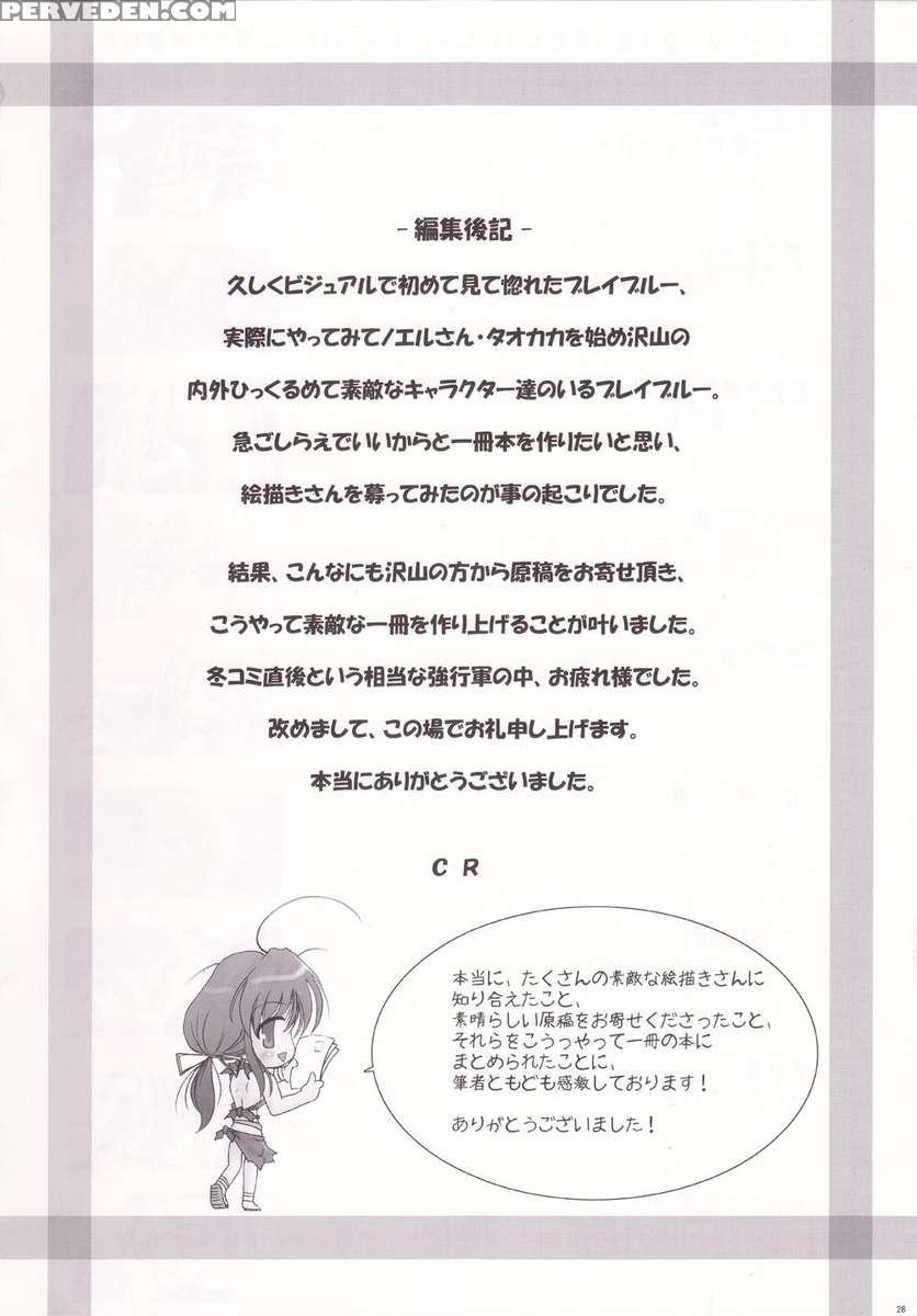 Blue Reloaded Blazblue Anthology 1