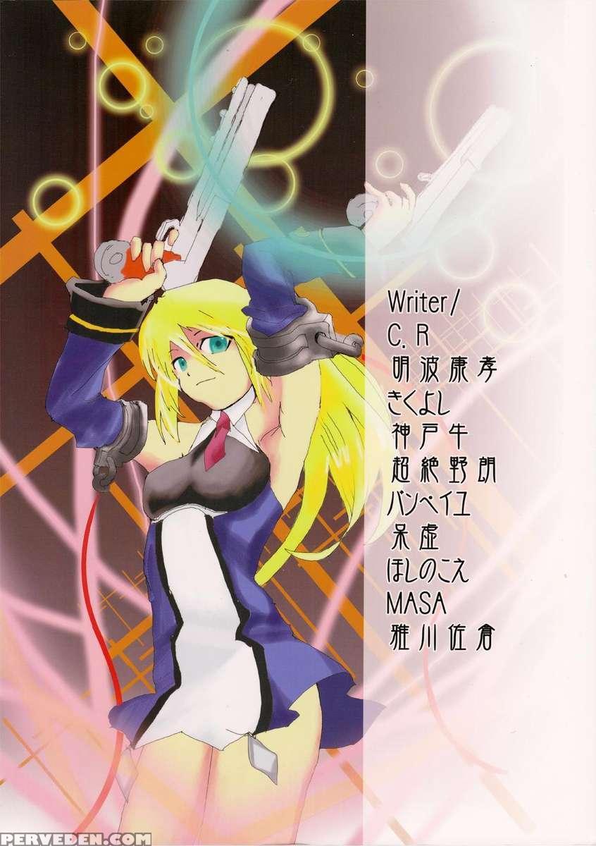Blue Reloaded Blazblue Anthology 1