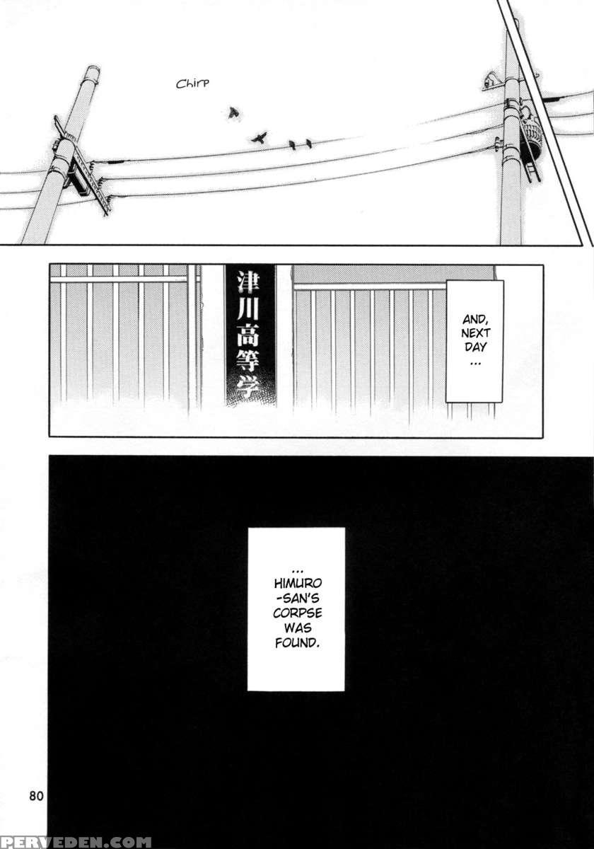 Blue Snow Blue Scene.2 1