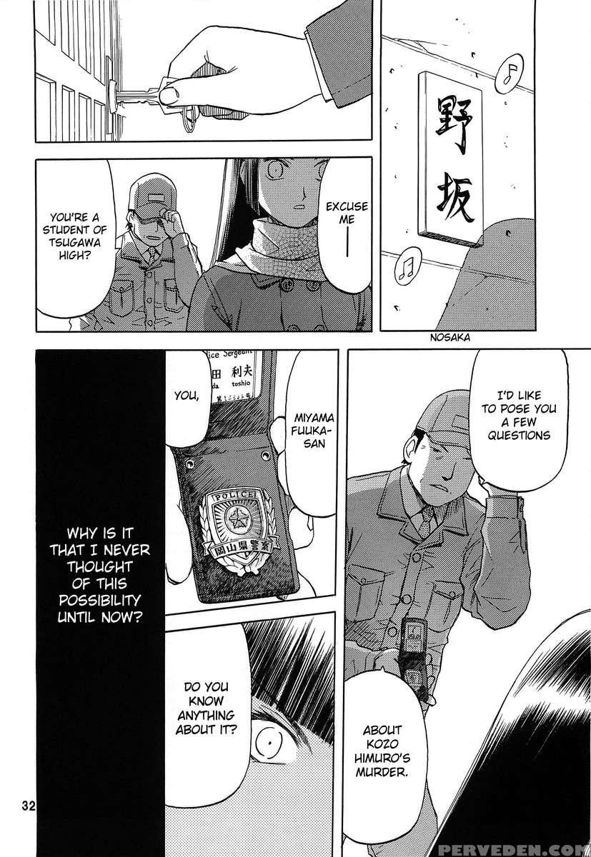 Blue Snow Blue Scene.7 1