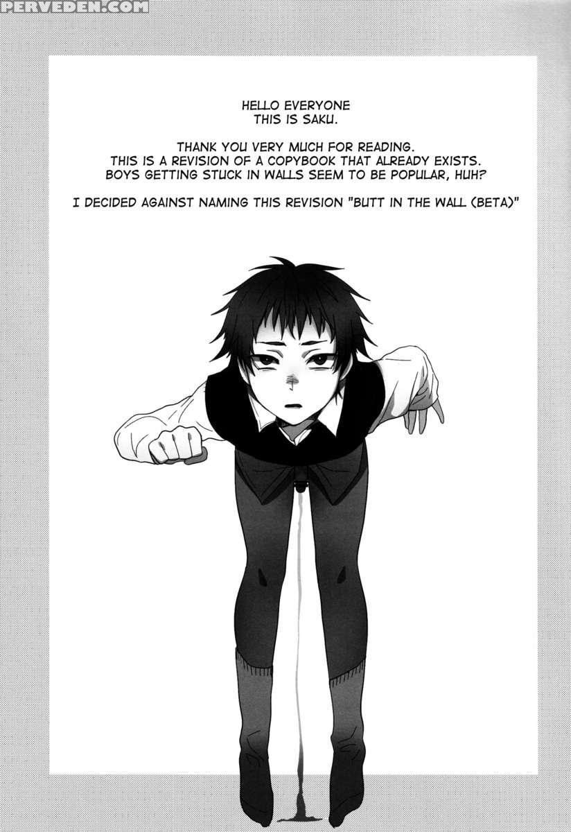 Bocchan Issho Ni Asobi Masho 1