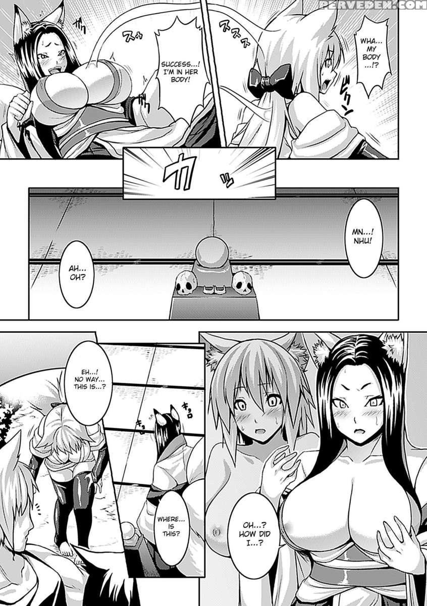 Body Became Erotic 1