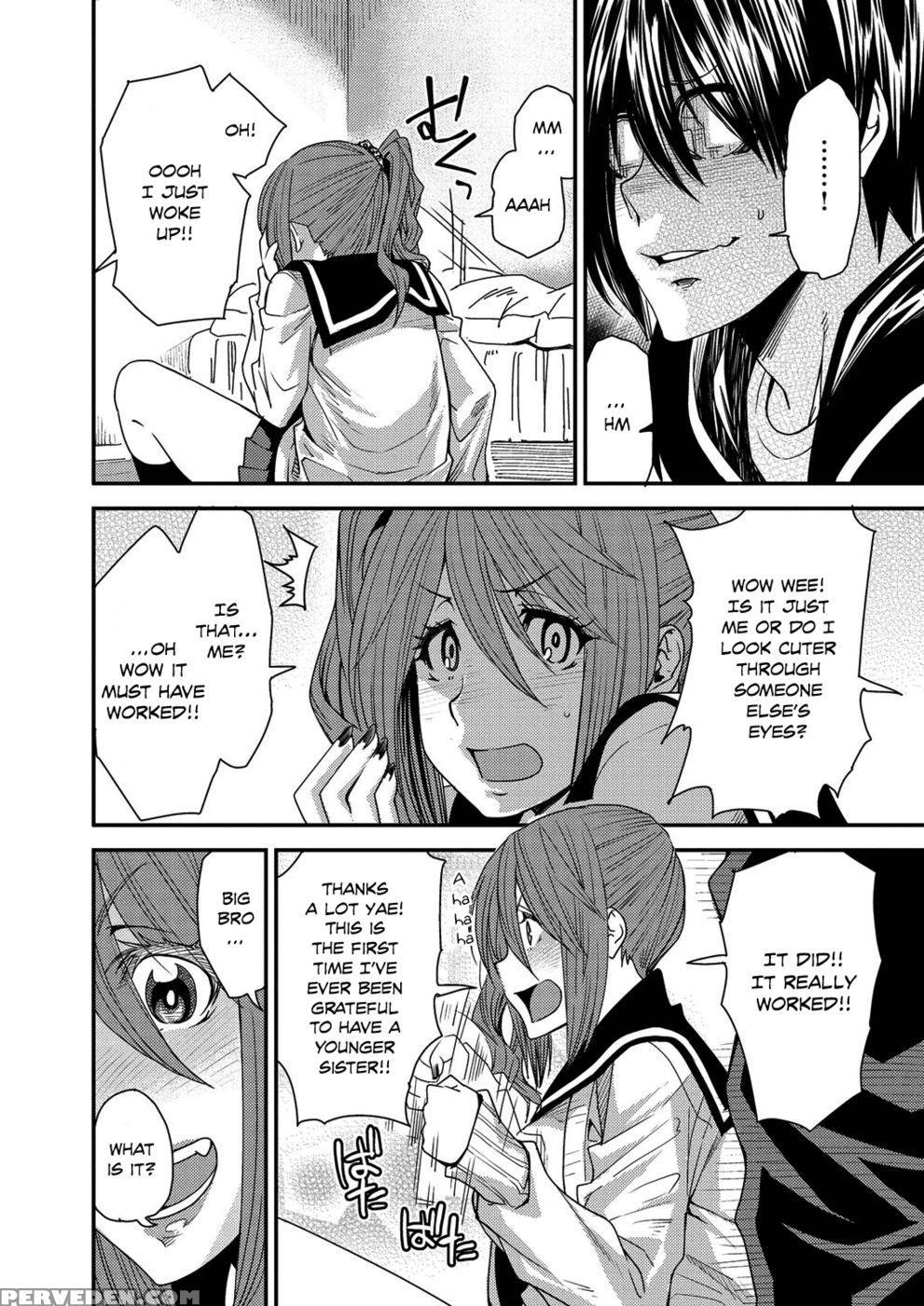Body Swapp - Chapter 1 - Ooshima Ryou 1