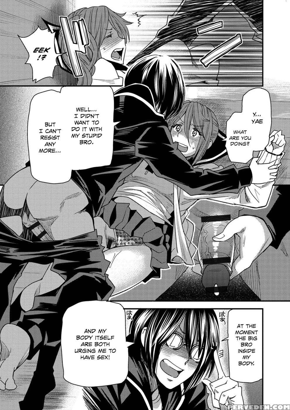 Body Swapp - Chapter 1 - Ooshima Ryou 1