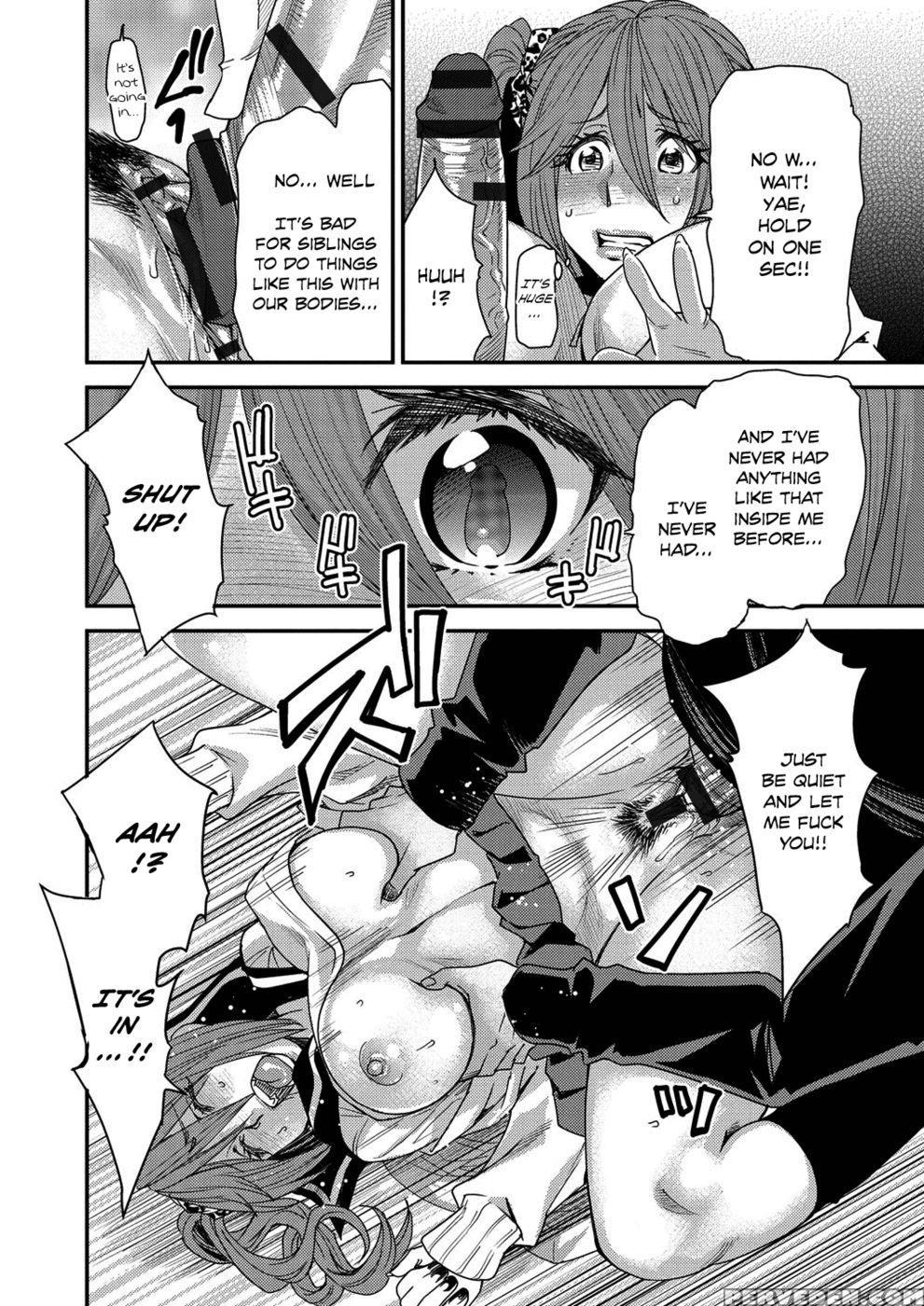 Body Swapp - Chapter 1 - Ooshima Ryou 1