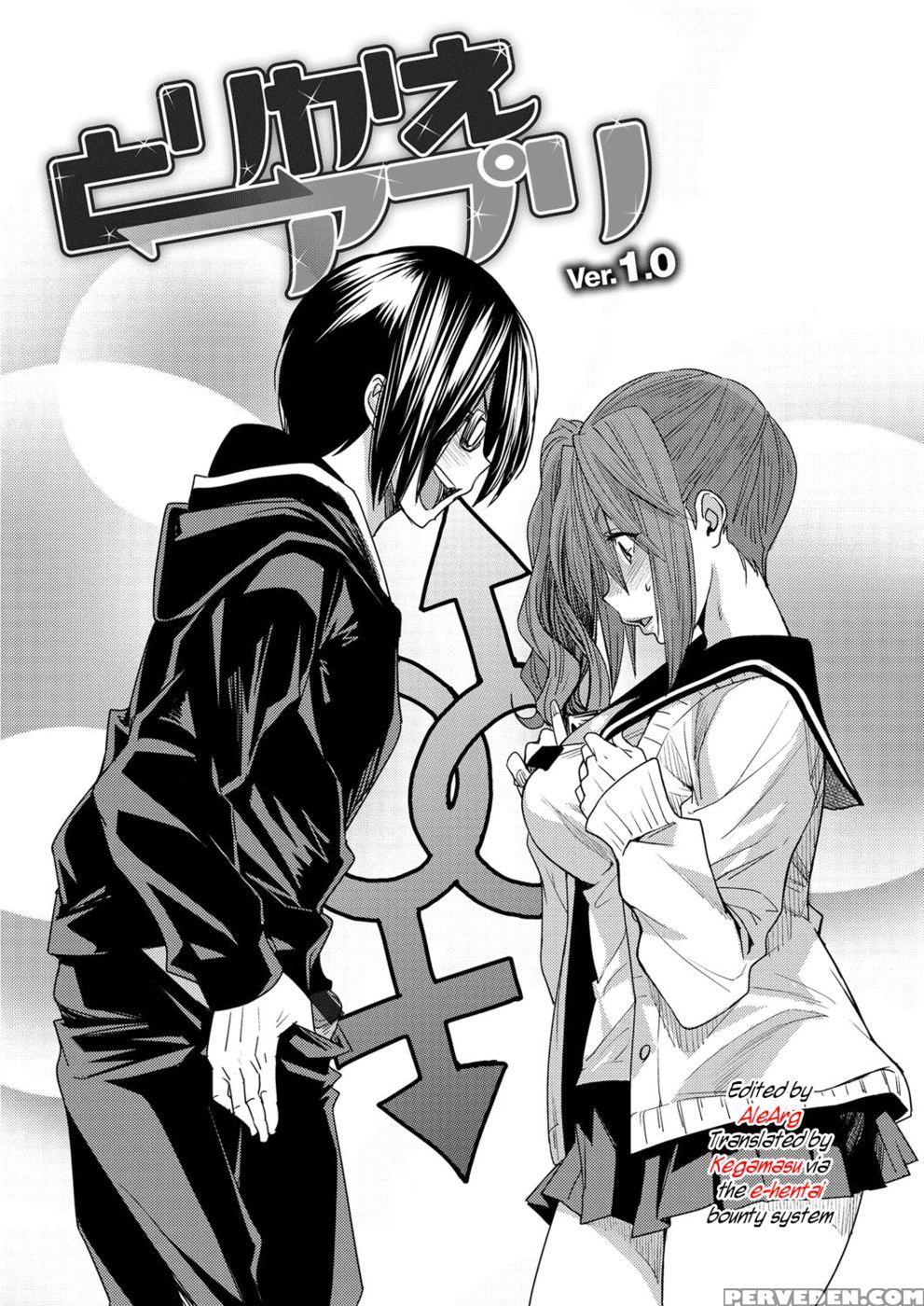 Body Swapp - Chapter 1 - Ooshima Ryou 1