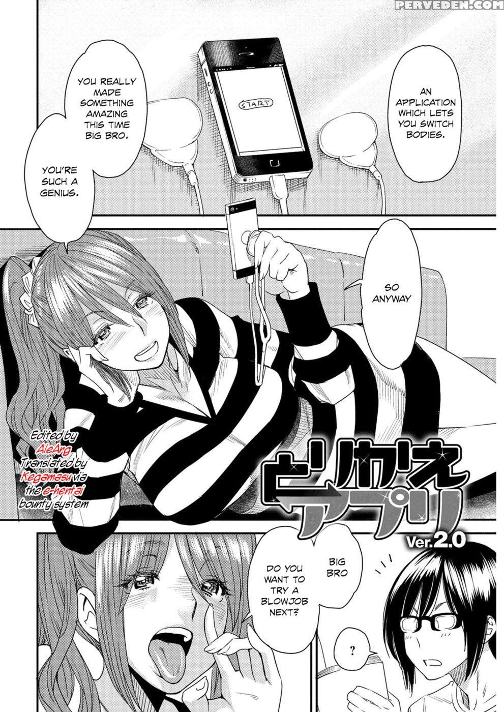 Body Swapp - Chapter 2 - Ooshima Ryou 1