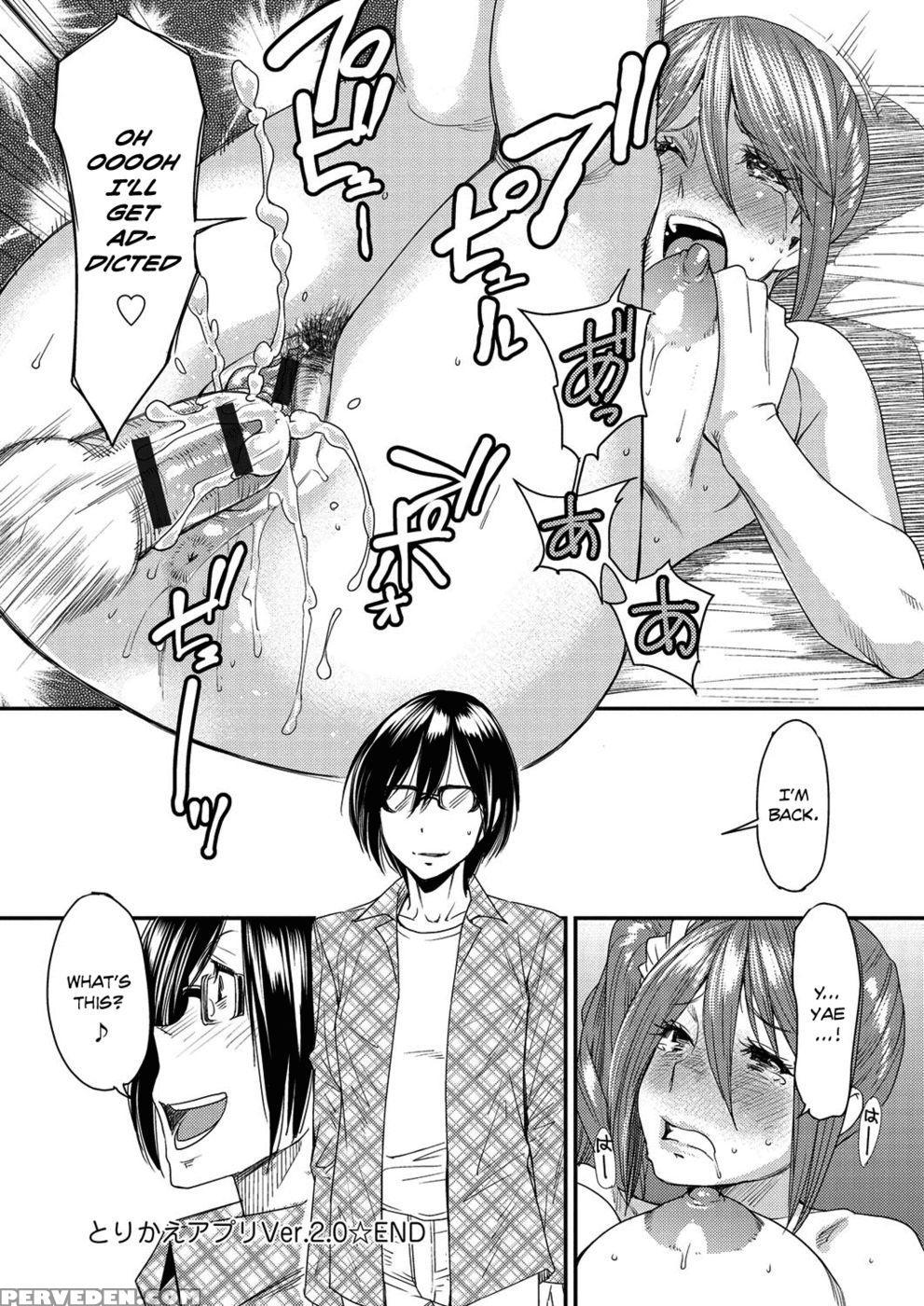 Body Swapp - Chapter 2 - Ooshima Ryou 1