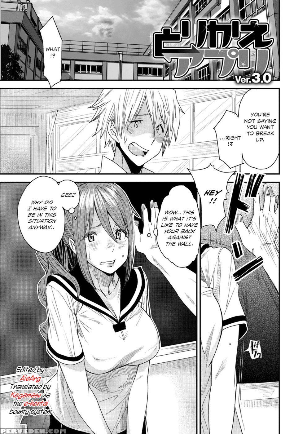 Body Swapp - Chapter 3 - Ooshima Ryou 1