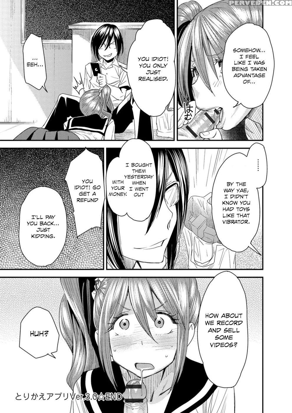 Body Swapp - Chapter 3 - Ooshima Ryou 1