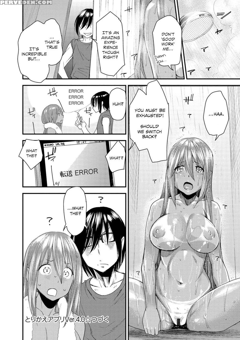 Body Swapp - Chapter 4 - Ooshima Ryou 1