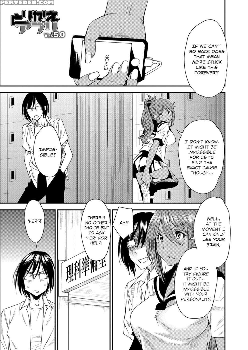 Body Swapp - Chapter 5 - Ooshima Ryou 1