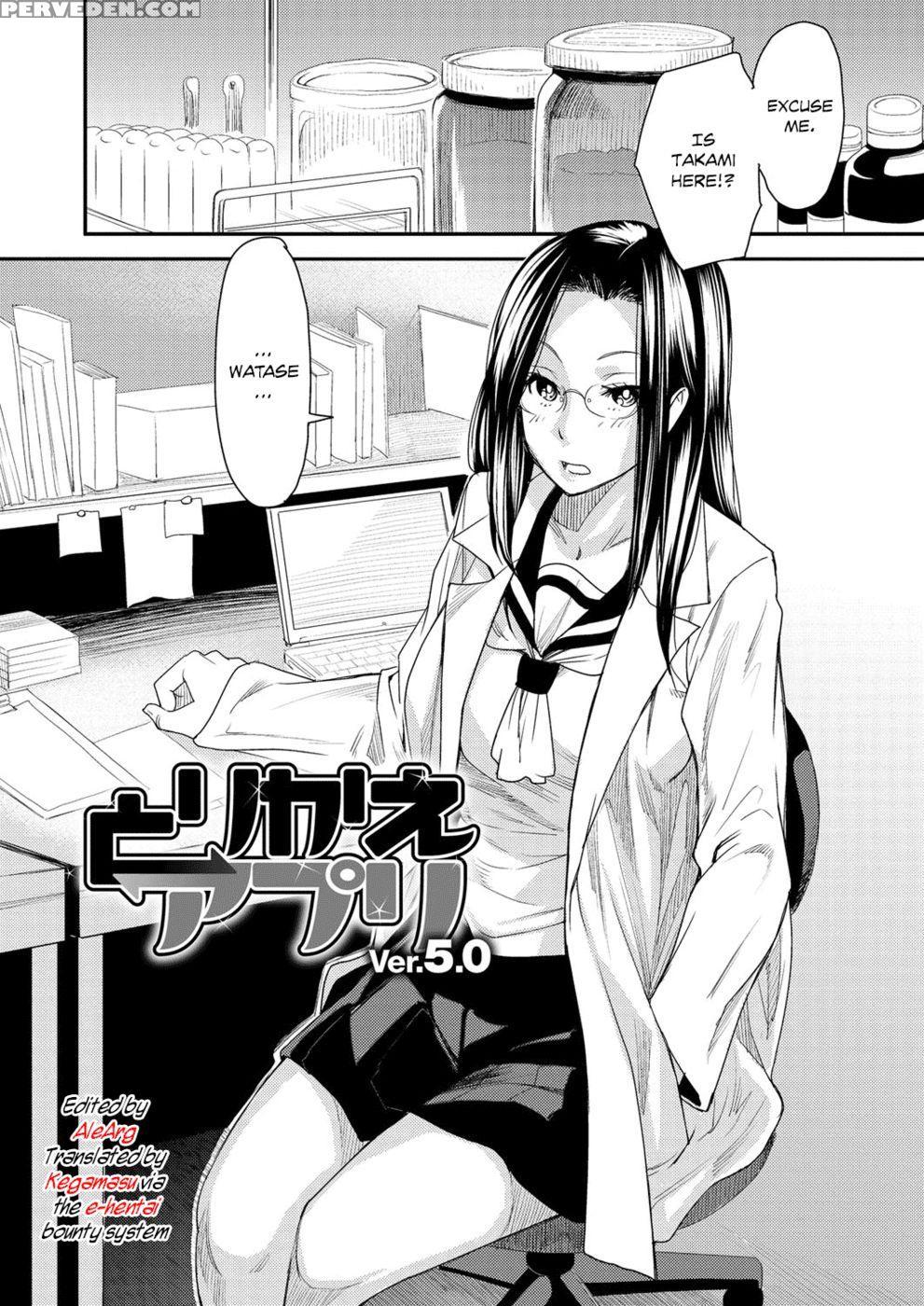 Body Swapp - Chapter 5 - Ooshima Ryou 1