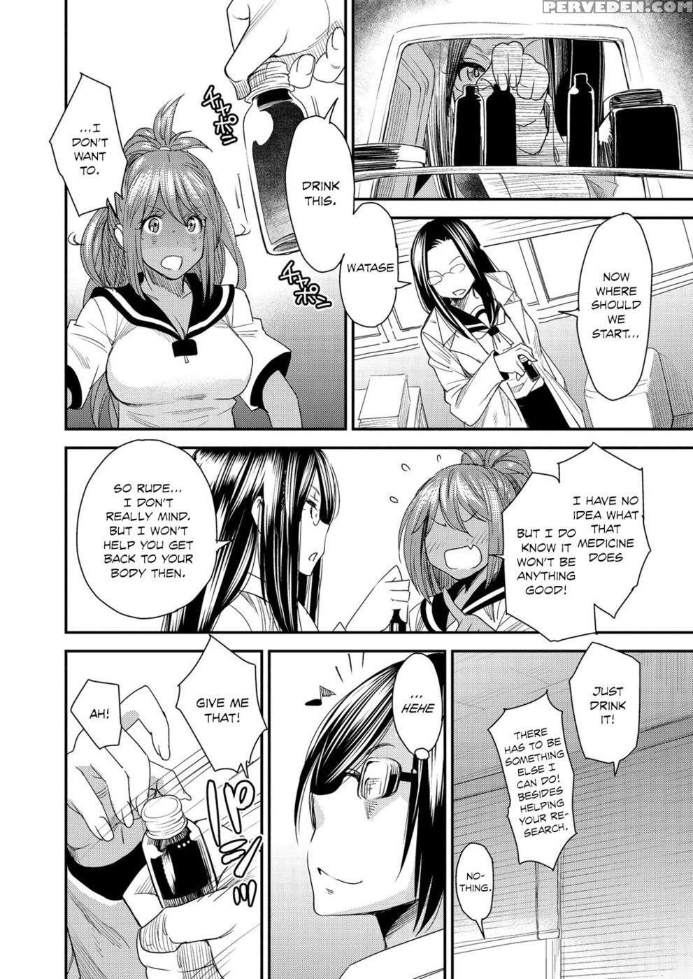 Body Swapp - Chapter 5 - Ooshima Ryou 1