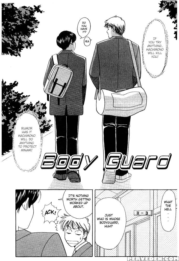 Bodyguard 1