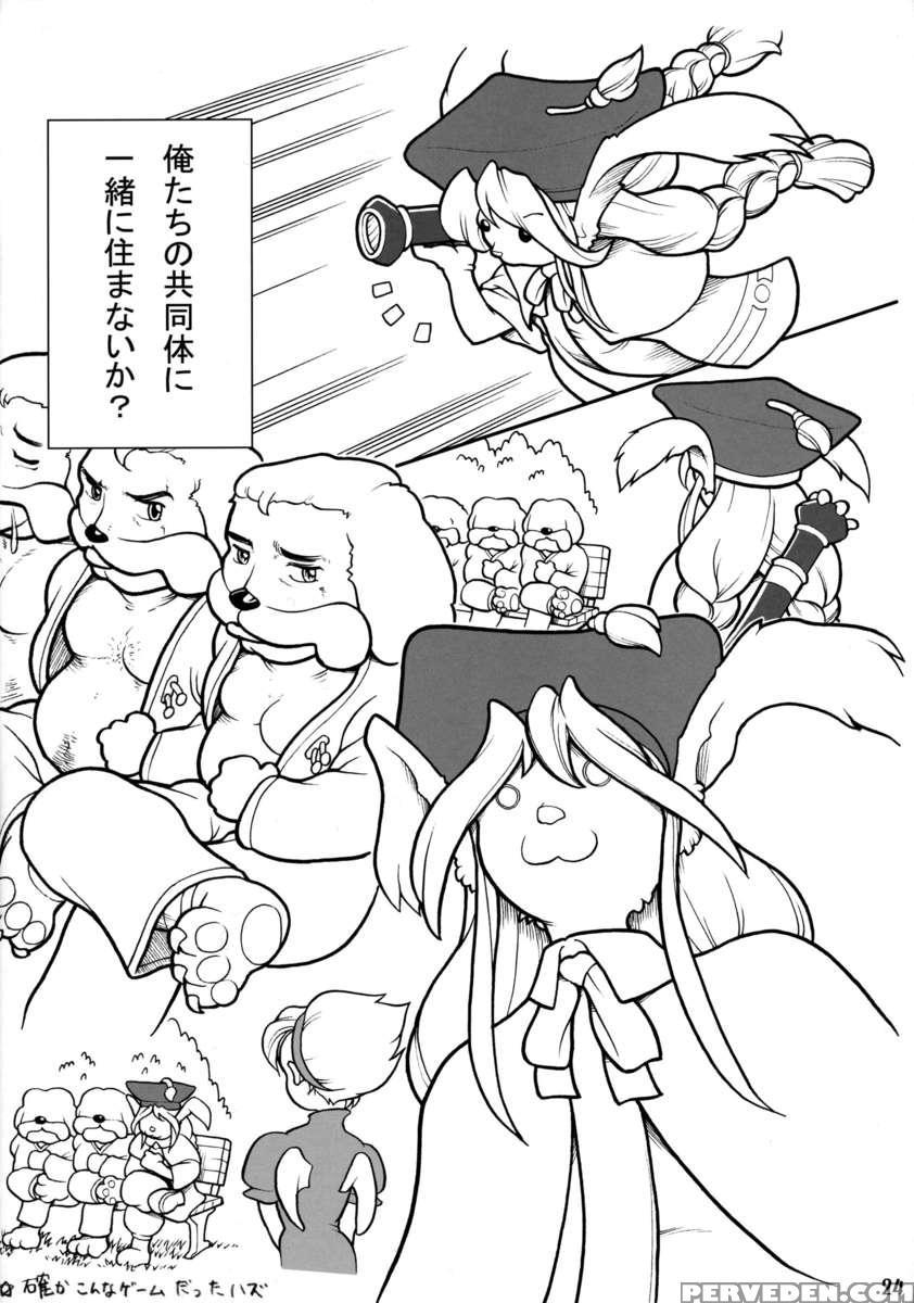 Bof 1