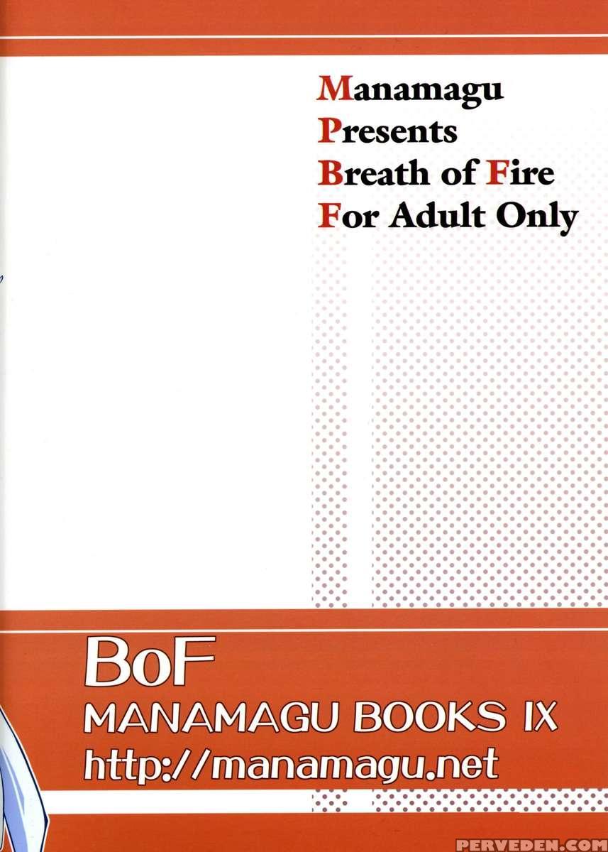 Bof 1