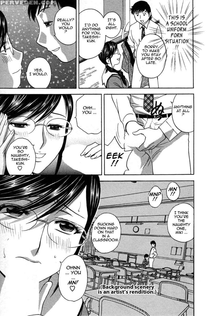 Boing Boing Onsen 2 1