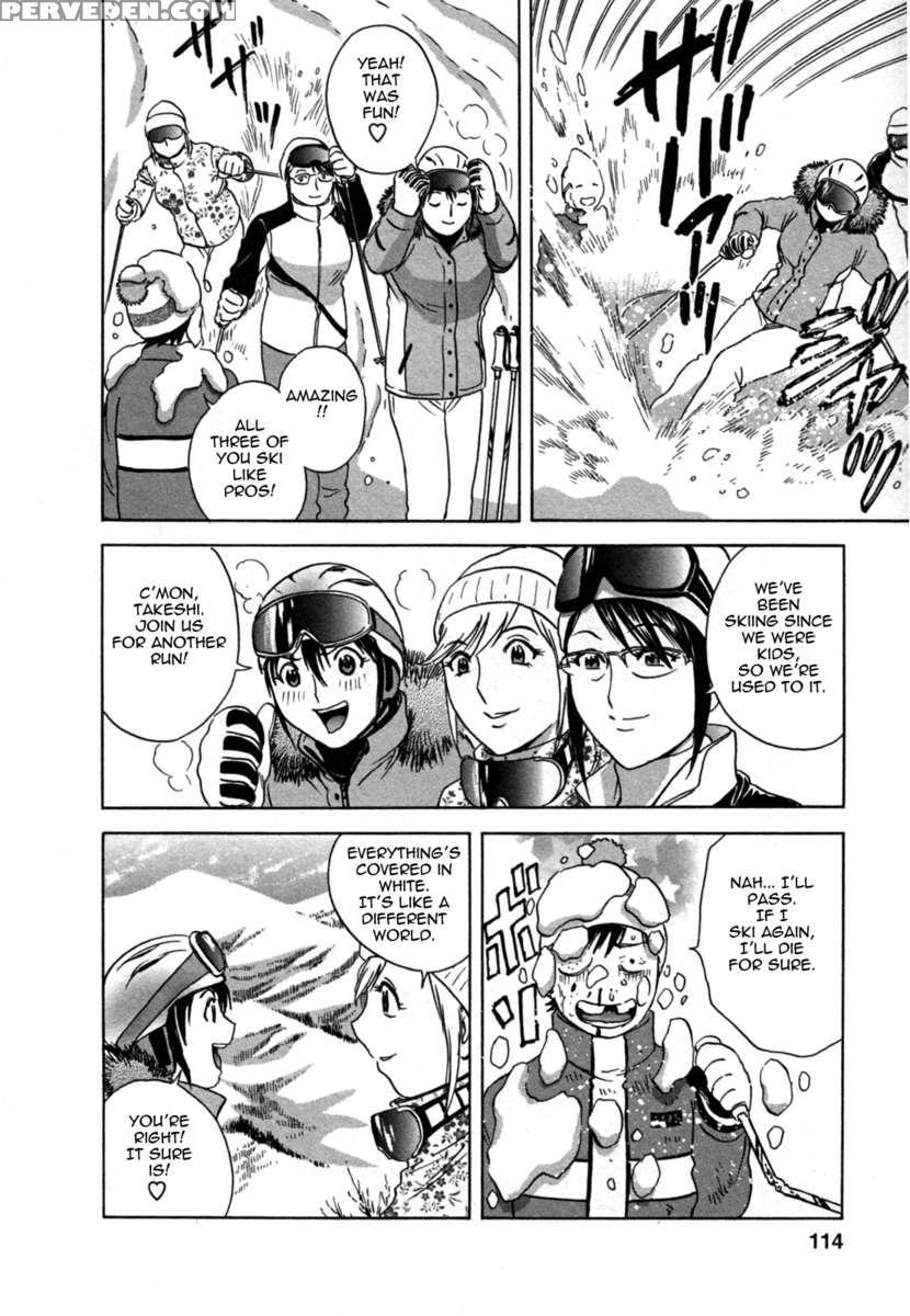 Boing Boing Onsen 2 1