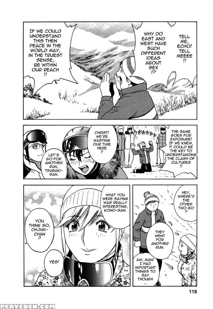 Boing Boing Onsen 2 1