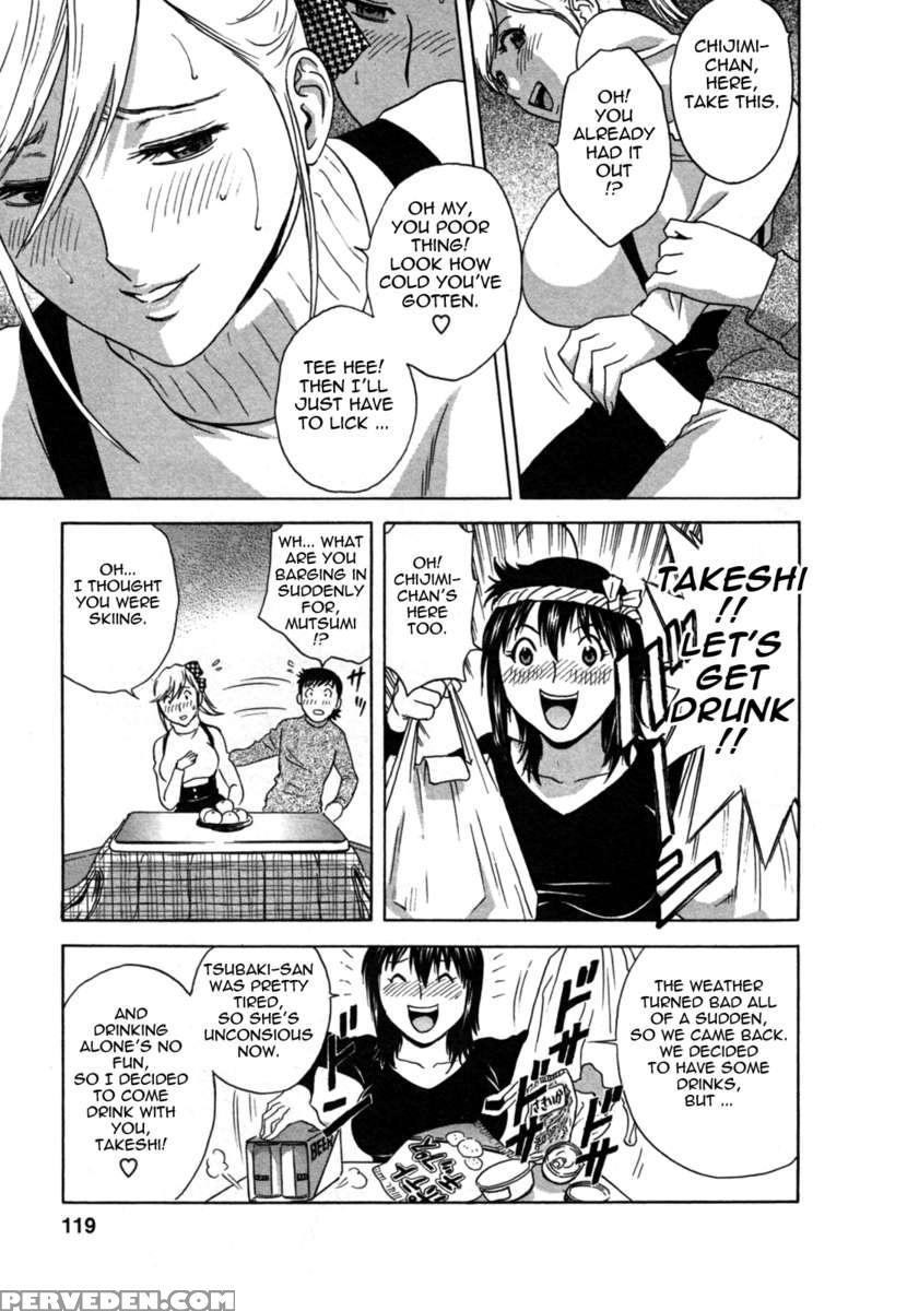 Boing Boing Onsen 2 1